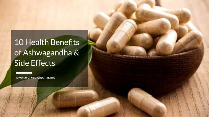 10 Health Benefits of Ashwagandha & Side Effects
