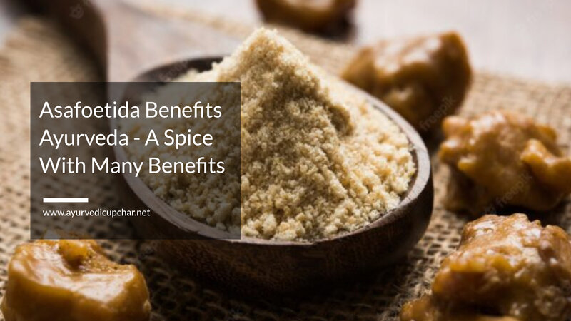 Asafoetida Benefits Ayurveda - A Spice With Many Benefits