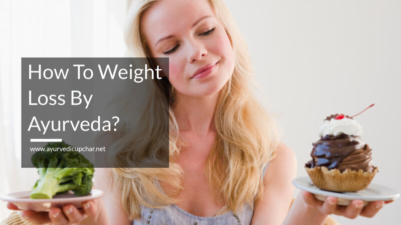 How To Weight Loss By Ayurveda