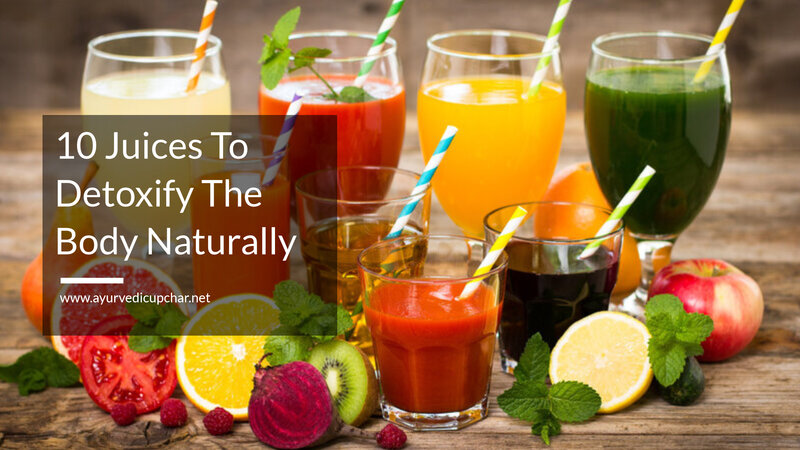 10 Juices To Detoxify The Body Naturally